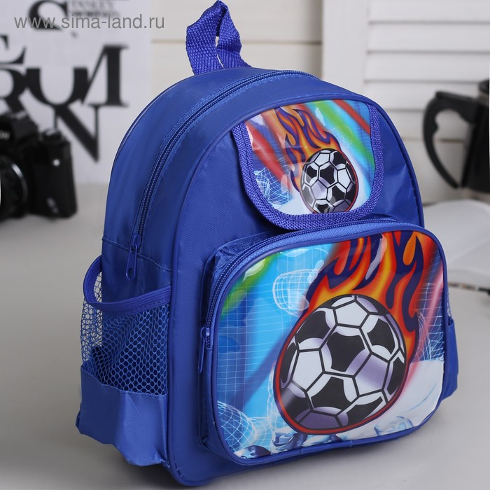 Рюкзак детский на молнии "Мяч", 1 отдел, наружный карман, 2 боковых кармана, цвет синий - Фото 1