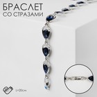 Браслет со стразами «Капля», цвет тёмно-синий в серебре, L=20см - Фото 1