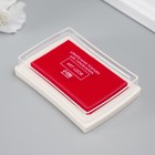 Штемпельная подушка «Красная» 7.7×5.2×1.8 см - Фото 2