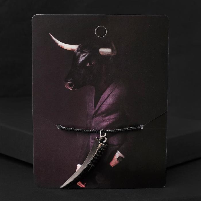 Кулон унисекс «Клык», цвет чернёное серебро на чёрном шнурке, 42 см