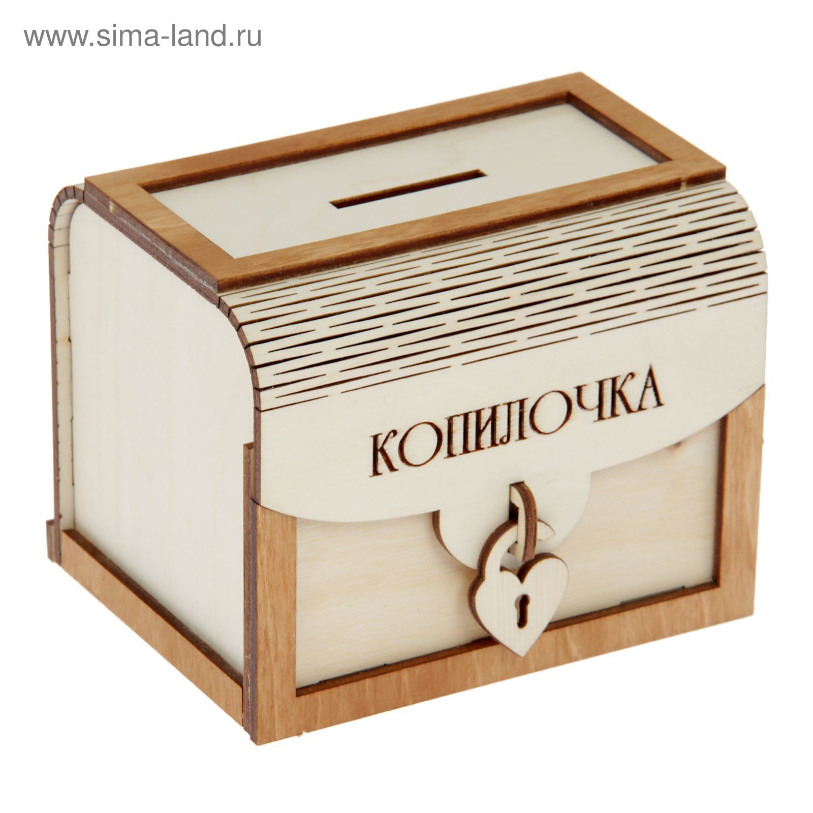 Конверт копилка