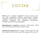 Влажный корм GOURMET GOLD для кошек, паштет тунец, ж/б, 85 г - Фото 5