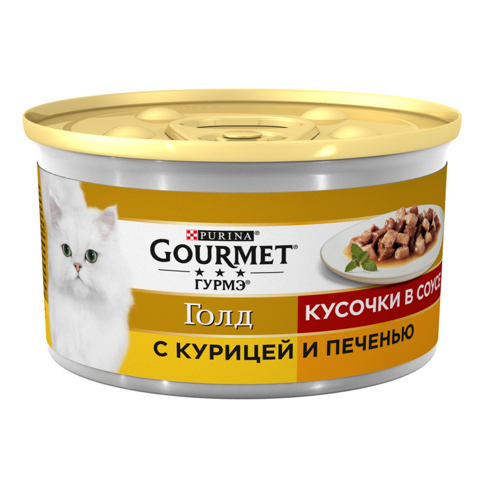 Гурмет Корм Для Кошек Паштет Купить