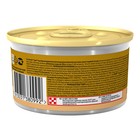 Влажный корм GOURMET GOLD для кошек, паштет индейка, ж/б, 85 г - Фото 3