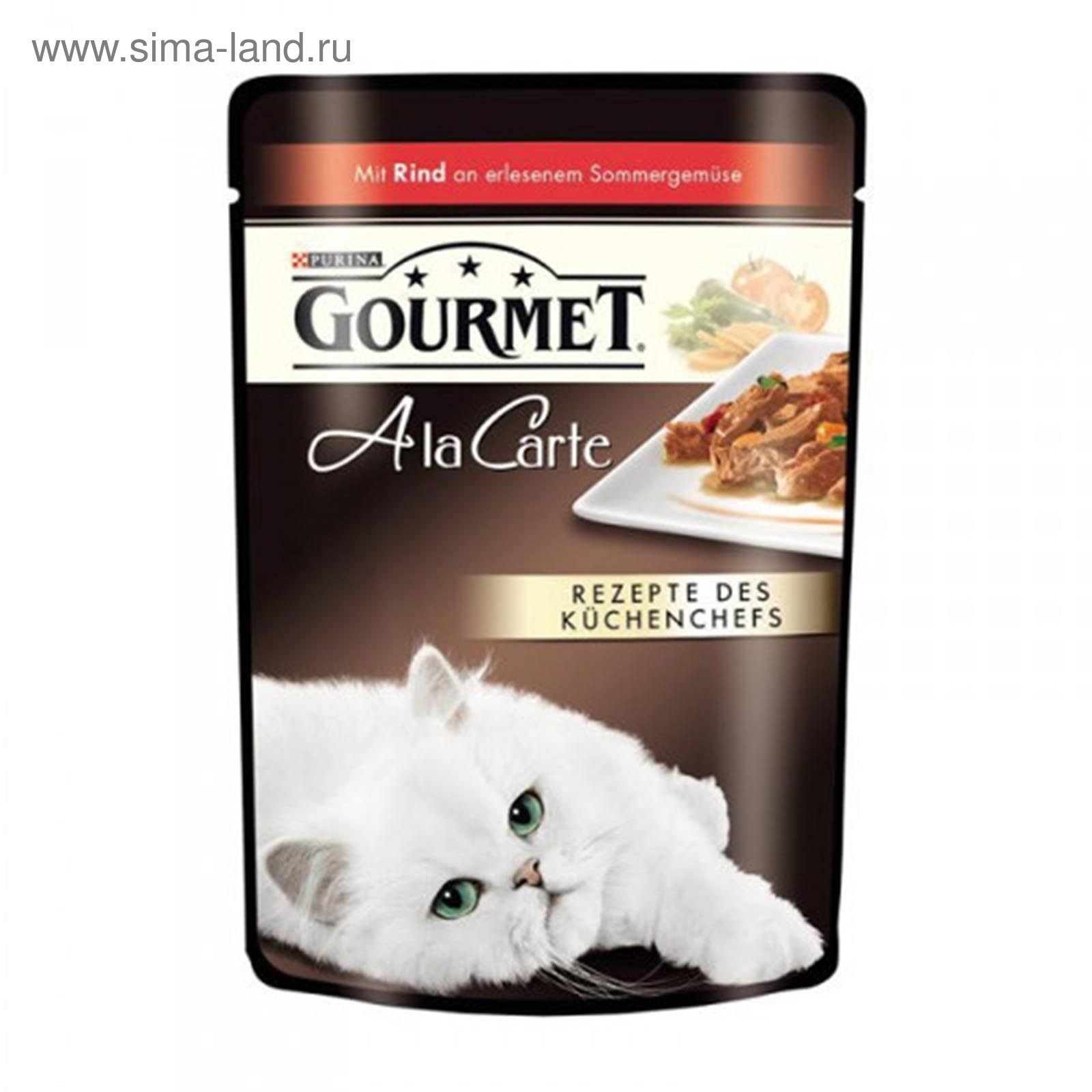 Купить Корм Гурме Паштет