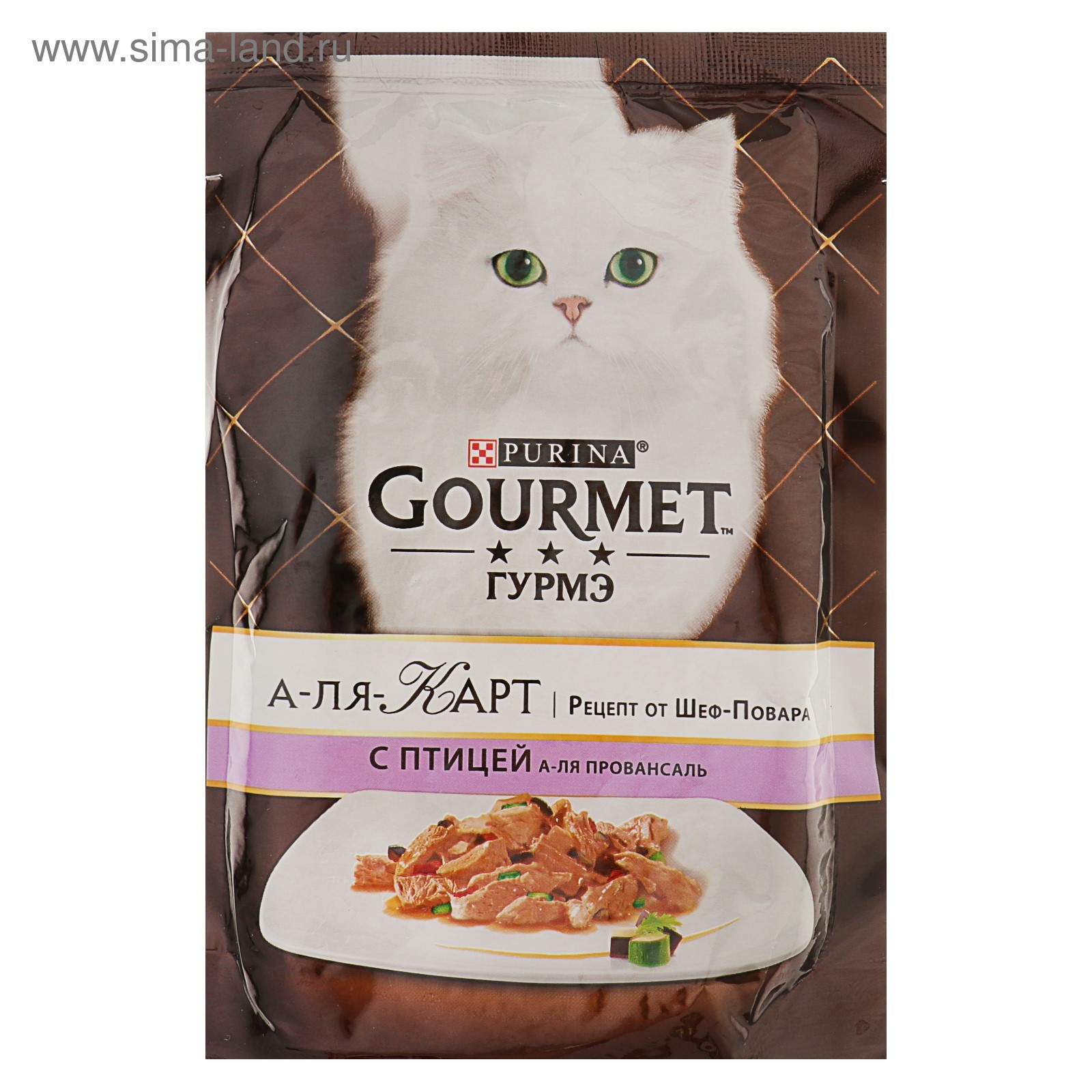 Влажный корм GOURMET ALCTE для кошек, домашняя птица/овощи в подливе, пауч,  85 г (1453904) - Купить по цене от 48.90 руб. | Интернет магазин  SIMA-LAND.RU