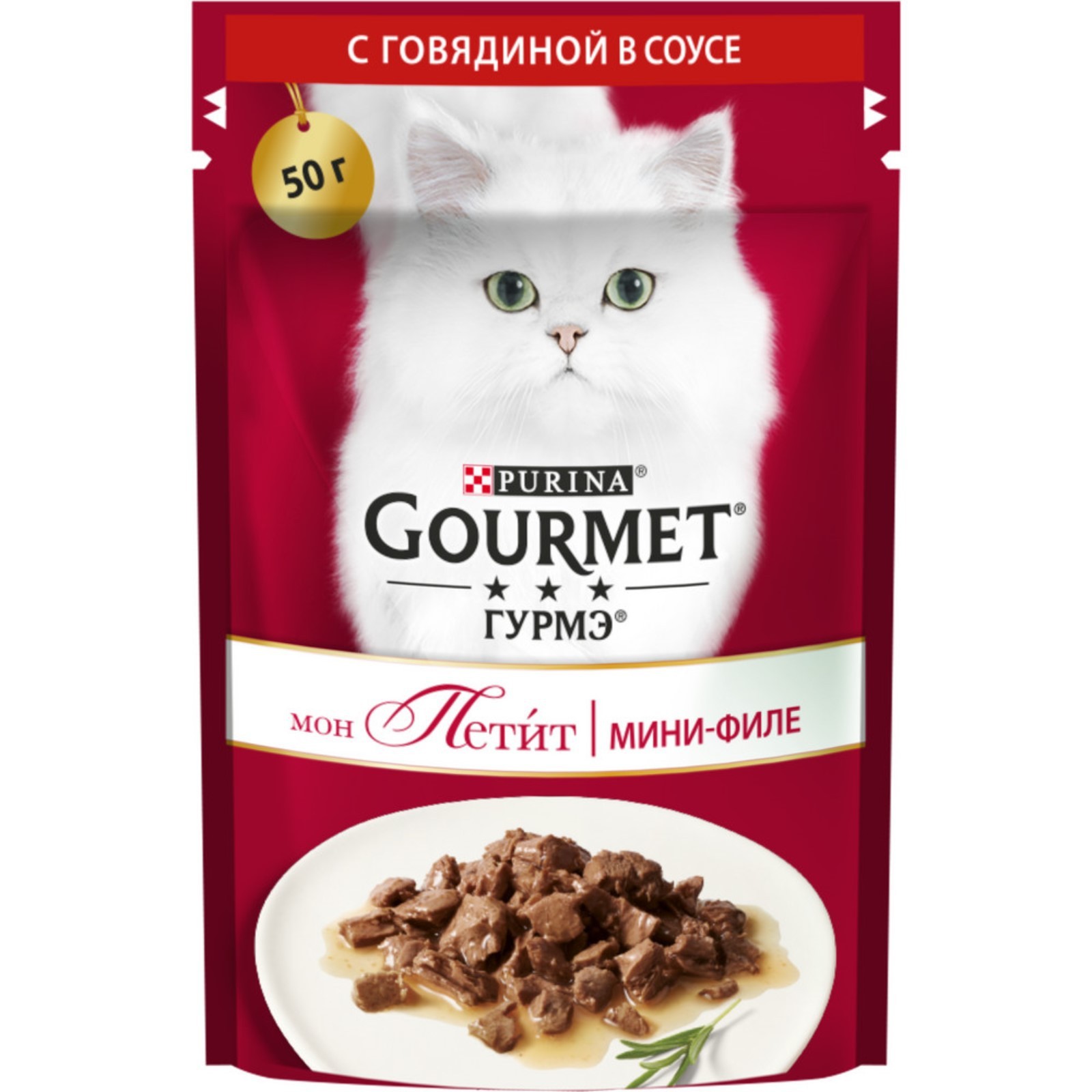 Влажный корм GOURMET MON PETIT для кошек, говядина, пауч, 50 г (1453911) -  Купить по цене от 23.10 руб. | Интернет магазин SIMA-LAND.RU