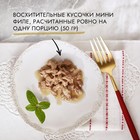 Влажный корм GOURMET MON PETIT для кошек, лосось, пауч, 50 г - Фото 4