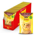 Влажный корм FRISKIES для кошек, говядина, пауч, 85 г - Фото 12