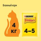 Влажный корм FRISKIES для кошек, утка, пауч, 85 г - Фото 8