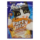 Лакомство FELIX PARTY MIX для кошек, оригинал микс, 20 г - Фото 1