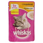 Влажный корм Whiskas для кошек, крем-суп с индейкой, пауч, 85 г - Фото 1