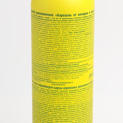 Аэрозоль Репеллент Picnic Family от комаров, мокрецов, москитов, 150 мл