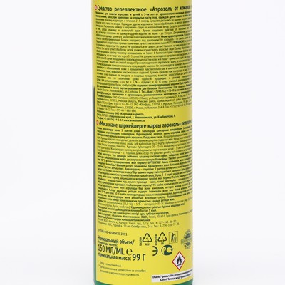 Аэрозоль Репеллент Picnic Family от комаров, мокрецов, москитов, 150 мл