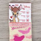 Носки детские "Бемби. Милашка", Дисней беби, 18-20 см, 7-9 лет, 80% хлопок, 17% полиамид, 3% эластан - Фото 5
