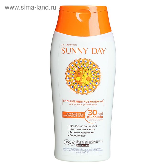 Солнцезащитное молочко Sunny Day, SPF 30, 200 мл - Фото 1