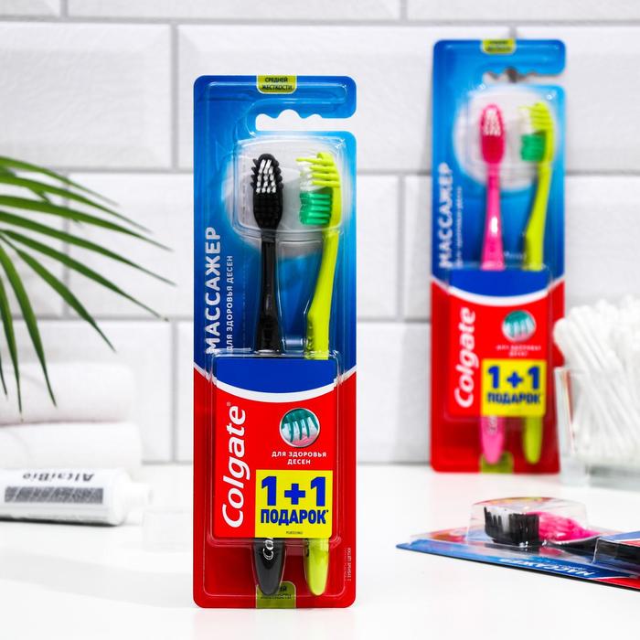 Зубная щётка Colgate «Массажёр для здоровых дёсен», 2 шт. - Фото 1