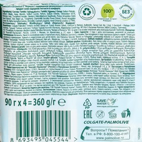 

Мыло Palmolive Натурэль «Баланс и мягкость», с экстрактом ромашки, 4 шт. по 90 г