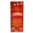 Фигура звезда "С Юбилеем" - Фото 4