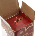 Фигура звезда "С Юбилеем" - Фото 5