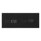 Сетка абразивная ТУНДРА, водостойкая, корунд, 115×280 мм, Р60, 10 шт. - Фото 4