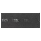 Сетка абразивная ТУНДРА, водостойкая, корунд, 115×280 мм, Р80, 10 шт. - Фото 4