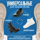 Стельки для обуви, универсальные, амортизирующие, р-р RU до 45 (р-р Пр-ля до 46), 28,5 см, пара, цвет МИКС - Фото 3