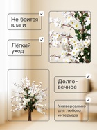 Дерево искусственное «Сакура пышная», h=90 см - Фото 2