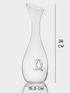 Декантер Magistro «Рислинг», 1.1 л, 15.5×10×36 см, стекло, прозрачный - Фото 2