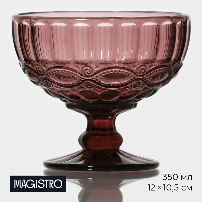 Креманка стеклянная Magistro «Ла-Манш», 350 мл, 12×10,5 см, цвет розовый - Фото 1