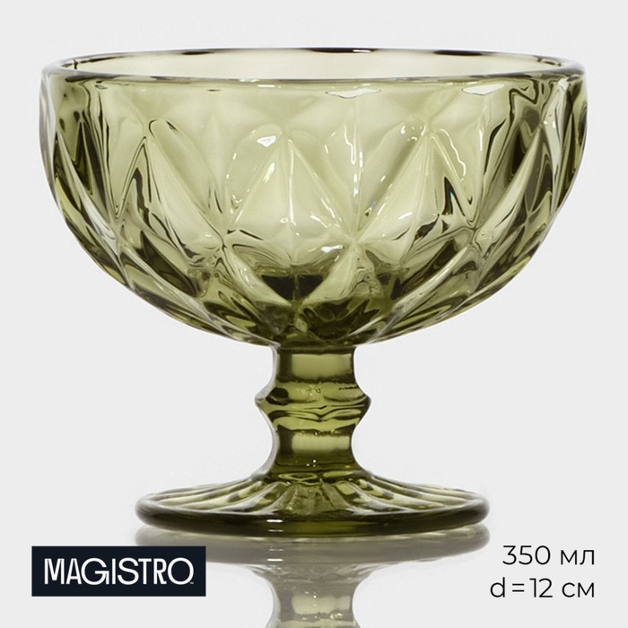 Креманка стеклянная Magistro «Круиз», 350 мл, d=12 см, цвет зелёный - Фото 1