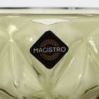 Креманка стеклянная Magistro «Круиз», 350 мл, d=12 см, цвет зелёный - фото 4557631