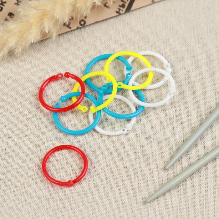 Кольцо-маркер для вязания, d = 2,5 см, 10 шт, цвет разноцветный - Фото 1