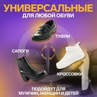 Стельки для обуви, универсальные, с массажным эффектом, р-р RU до 43 (р-р Пр-ля до 45), 27,5 см, пара, цвет МИКС - фото 8281936