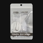 Корректоры - разделители для пальцев ног, с накладкой на косточку, силиконовые, 9×4 см, пара, белые - Фото 4