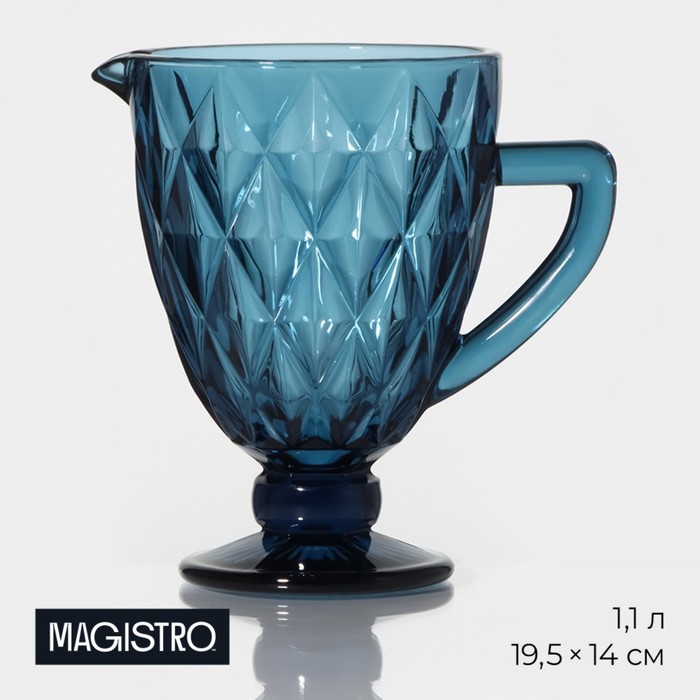 Кувшин для воды Magistro «Круиз», 1.1 л, 14×19.5 см, стекло, синий - Фото 1