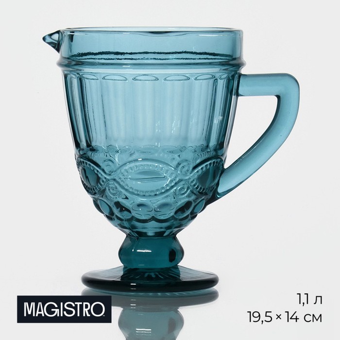 Кувшин стеклянный Magistro «Ла-Манш», 1,1 л, цвет синий - Фото 1