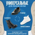 Стельки для обуви, универсальные, амортизирующие, р-р RU до 48 (р-р Пр-ля до 46), 30 см, пара, цвет МИКС - Фото 4