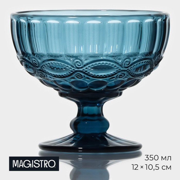 Креманка стеклянная Magistro «Ла-Манш», 350 мл, 12×10,5 см, цвет синий - фото 1905367748