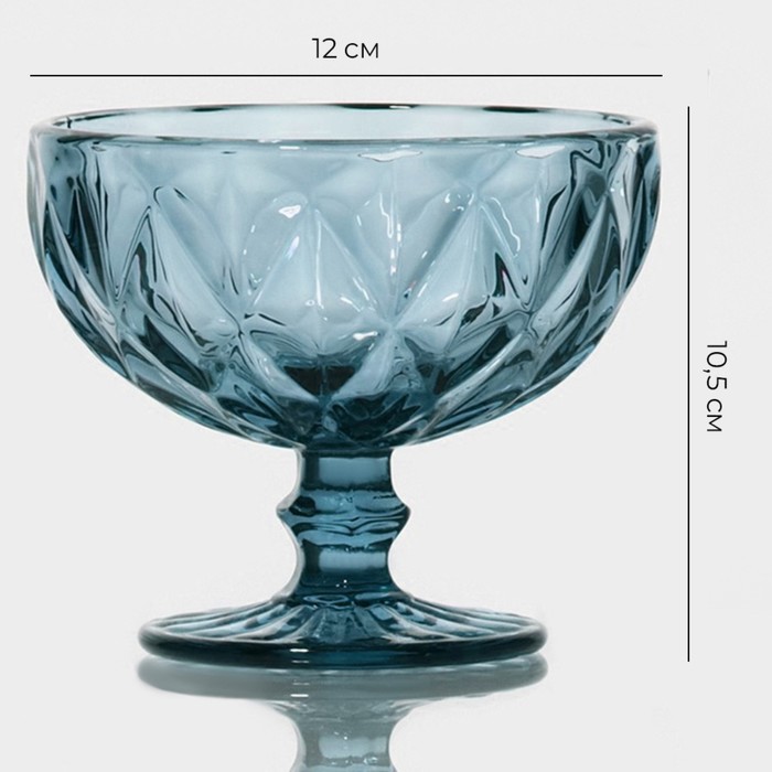 Креманка стеклянная Magistro «Круиз», 350 мл, d=12 см, цвет синий - фото 1905367758