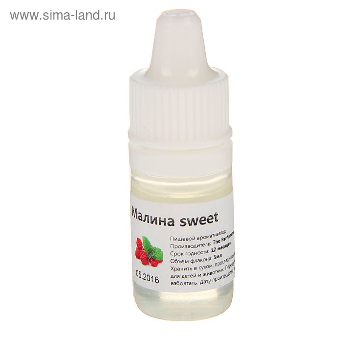 Ароматизатор TPA, малина, 5 мл - Фото 1