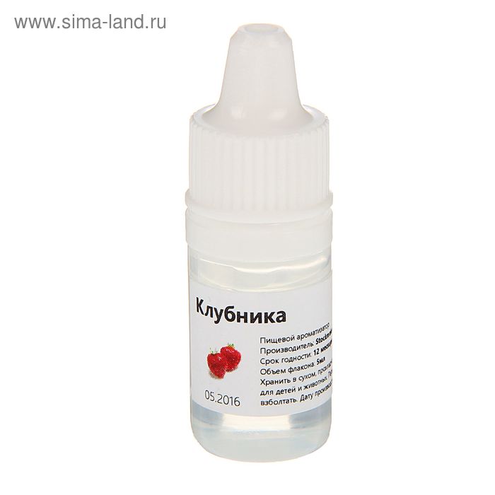 фрутаром ароматизаторы. пищевые ароматизаторы stockmeier food. пищевые ароматизаторы stockmeier food. арома германия. пищевые ароматизаторы stockmeier food.