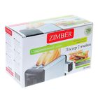 Тостер Zimber ZM-10662, 750 Вт, 2 секции - Фото 4