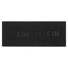 Сетка абразивная ТУНДРА, водостойкая, корунд, 115×280 мм, Р180, 10 шт. - Фото 4