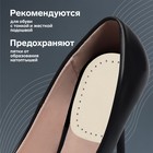 Подпяточники для обуви кожаные, 9,5 × 6,5 см, пара, цвет бежевый - Фото 5
