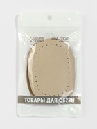 Подпяточники для обуви кожаные, 10×6.5 см, пара, бежевые - Фото 6