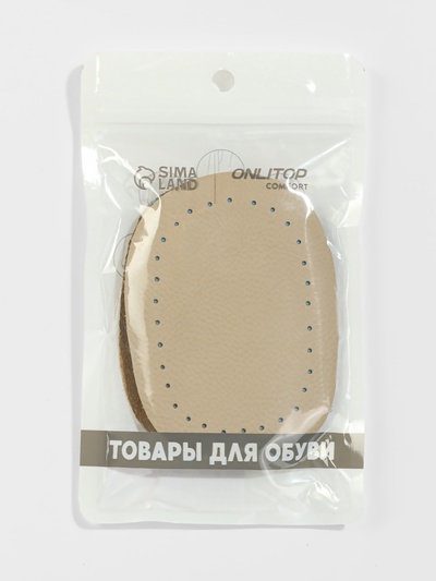 Подпяточники для обуви кожаные, 10×6.5 см, пара, бежевые