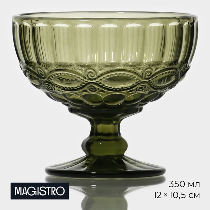 Креманка стеклянная Magistro «Ла-Манш», 350 мл, d=12 см, цвет зелёный