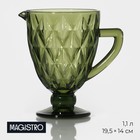 Кувшин для воды Magistro «Круиз», 1.1 л, 14×19.5 см, стекло, зелёный - Фото 1