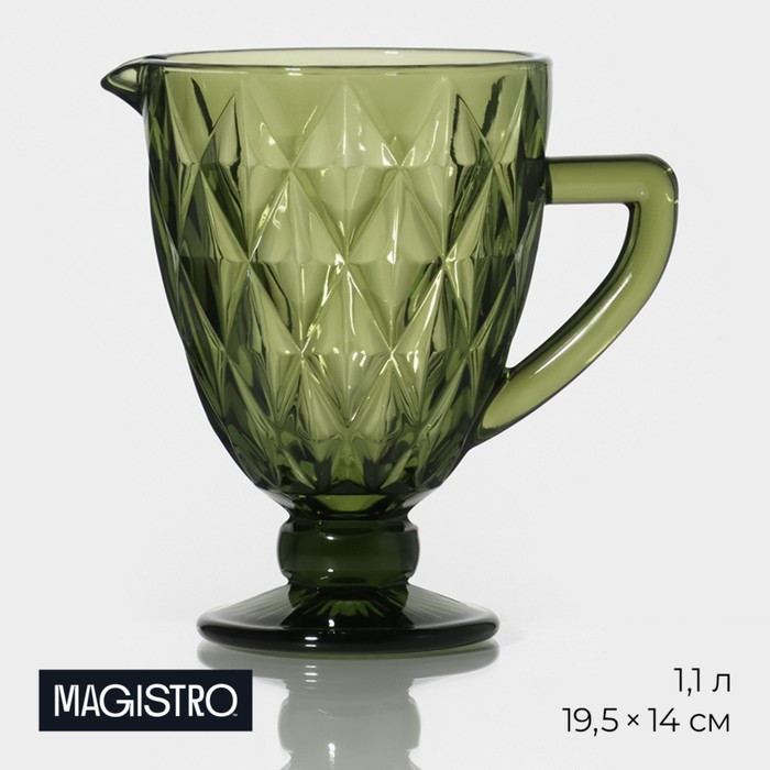 Кувшин для воды Magistro «Круиз», 1.1 л, 14×19.5 см, стекло, зелёный - Фото 1